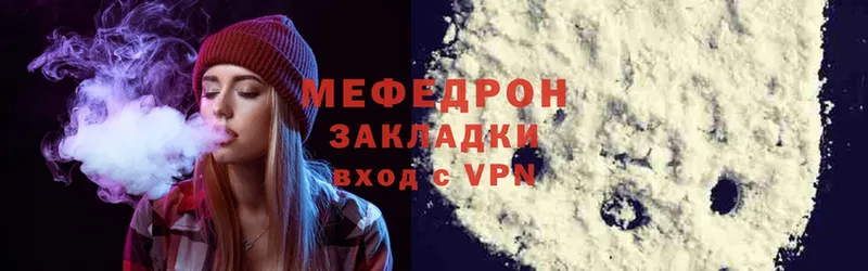 МЯУ-МЯУ mephedrone  Каспийск 